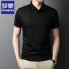 ROMON Men's Solid Mercerized Cotton Short Sleeve Polo T-Shirt