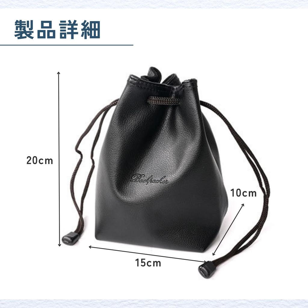 Ideamall Kameratasche Mehrzwecktasche mit Kordelzug Stilvolle Schwarze