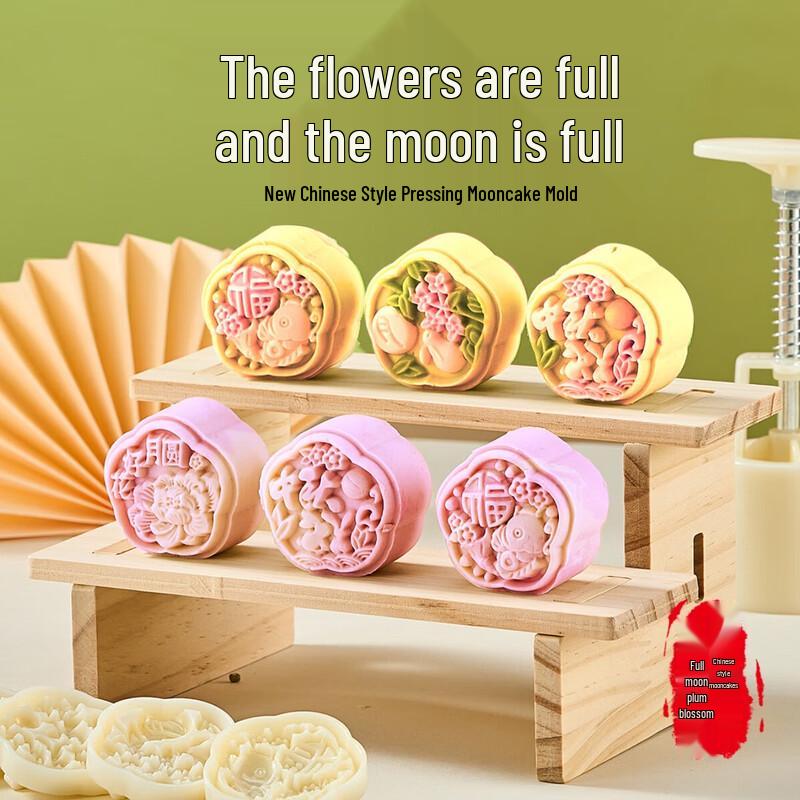 Jekero Baking Molds & Tools