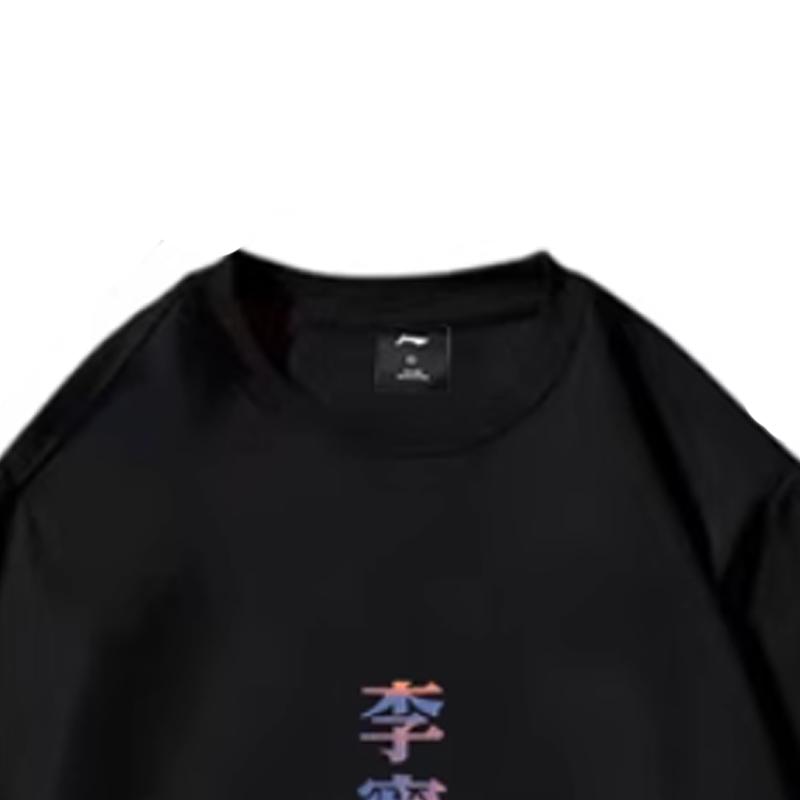 Li Ning Sweatshirts Unisex Crew Neck Moderate Regular YWDV397-1