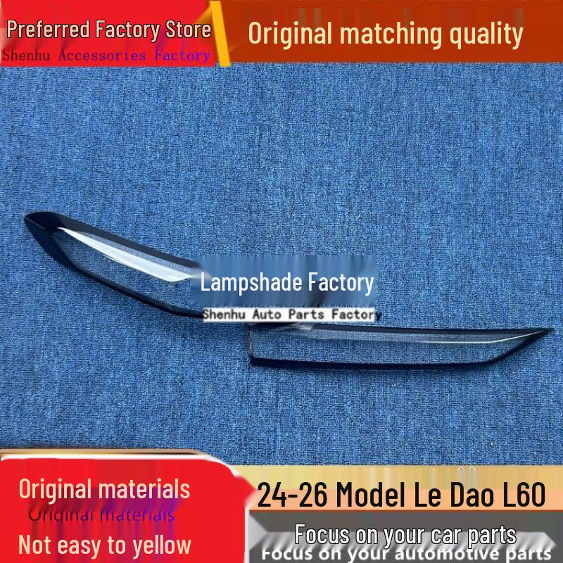 

Lydo 24-26 NIO L60 Taillight Face Cover for L60 Taillight Shell Driver s Side Rear, Standard, Inner Tail