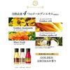 POLA Aroma Esse Gold Shampoo Conditioner Body Soap 3-piece Set