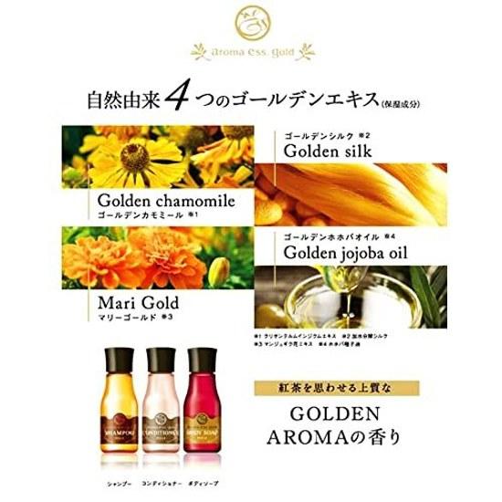 POLA Aroma Esse Gold Shampoo Conditioner Body Soap 3-piece Set