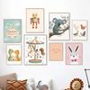 Cute Simple Cartoon Animals Koala Lion Rabbit Wall Art Prints Poster Canvas Painting for Nordic Kids Room Nursery Home Decor