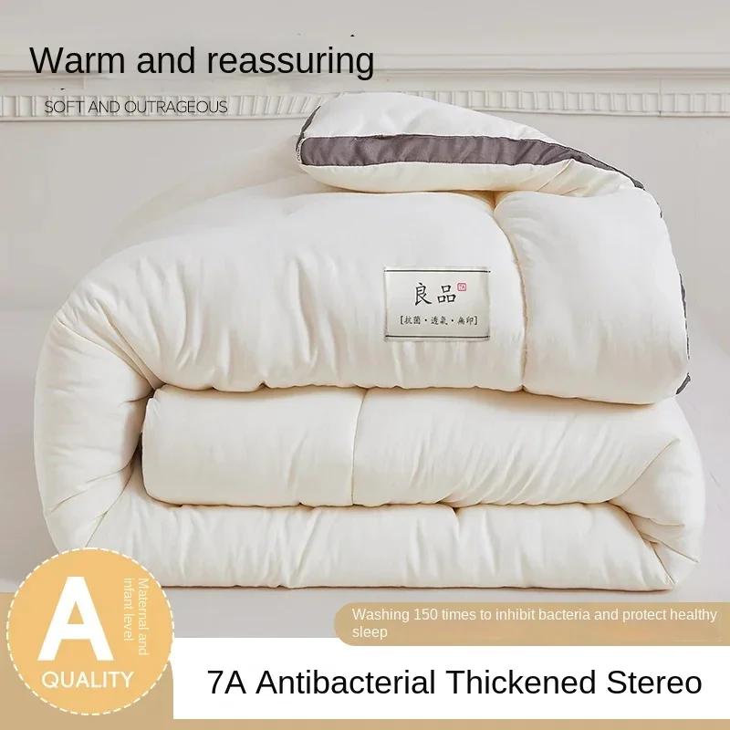 Soybean Fiber Cotton Quilt With Winter Quilt Core, New Winter Spring And Autumn, All Season Universal, Thickened And Warm