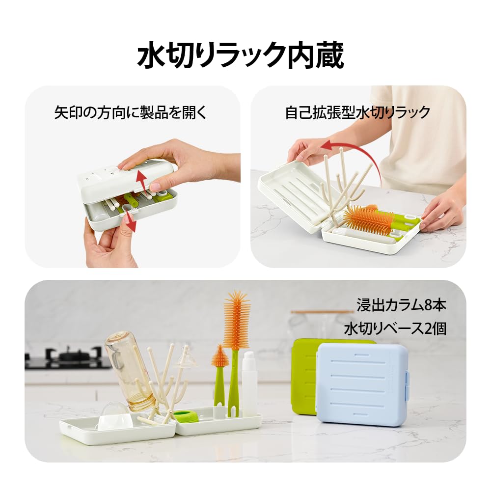 VOGOGE Travel Bottle Cleaner with Bottle Brush and Portable Bottle Drying Rack, Baby Travel Essentials, White