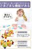 TENGEE Rattle, Insect Design, Lights Up, Music, 360-Degree Rotation, Educational Toy for Boys and Girls, Perfect for Birthdays, Christmas Gifts, and O