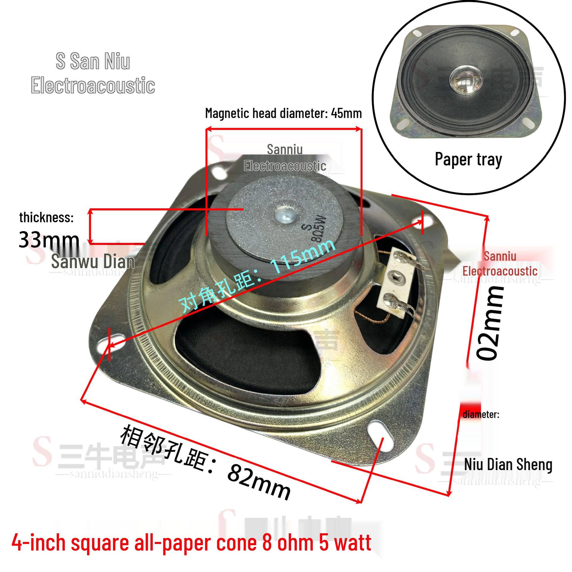 

102mm Square 4-inch Waterproof 8 Ohm 5W Transparent Basin Gate Speaker for Parking Lot Voice Broadcast