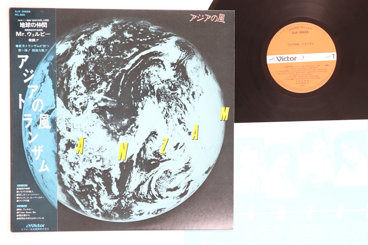 

Виниловая пластинка TRANZAM Wind Of Asia SJX30069 VICTOR 1981 Япония Obi Японский PopRock Б/у