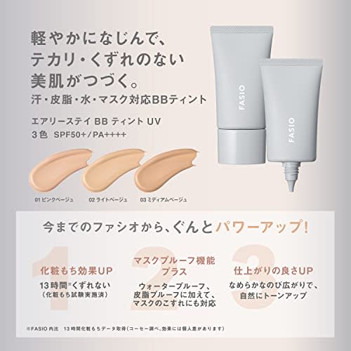 FASIO BB Cream Airy Stay BB Tint UV 01 Pink Beige 30g Waterproof Sebum Proof SPF50+/PA++++ Sunscreen Makeup Base Foundation