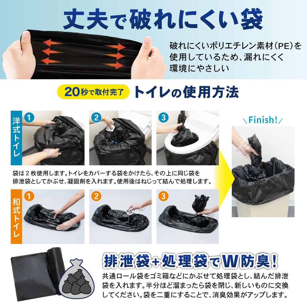 by Disaster Preparedness PYKES PEAK Portable Toilet 120 Compatible with Toilets and Shelf Includes Disaster Preparedness Portable for Emergencies and