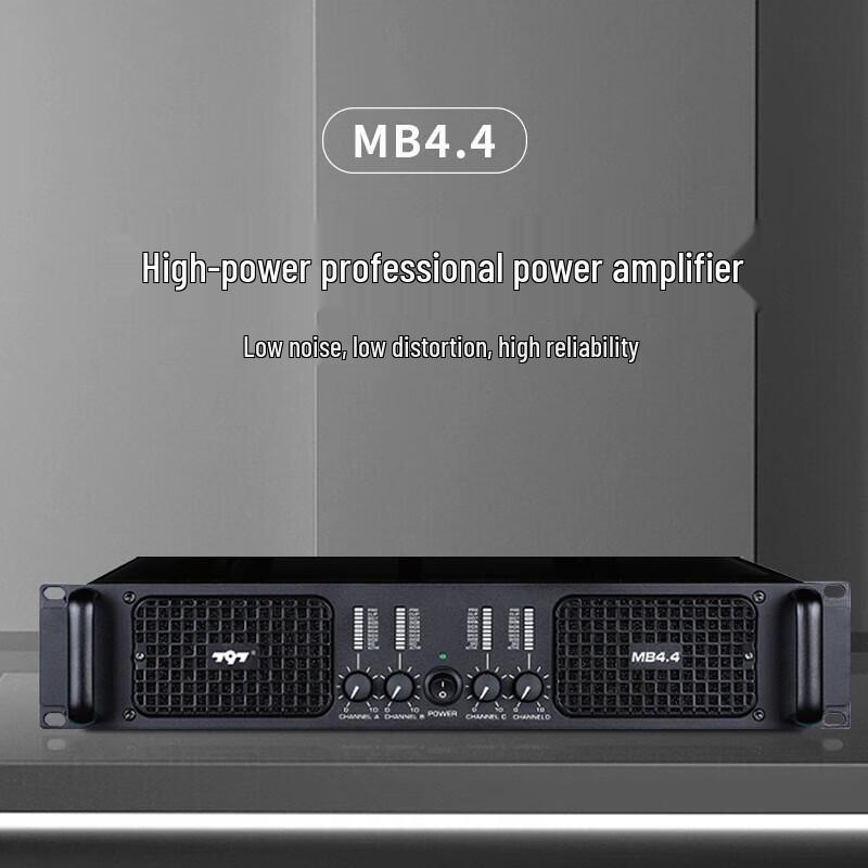 

797audio MB4.4 Four-Channel Power Amplifier (CN version)
