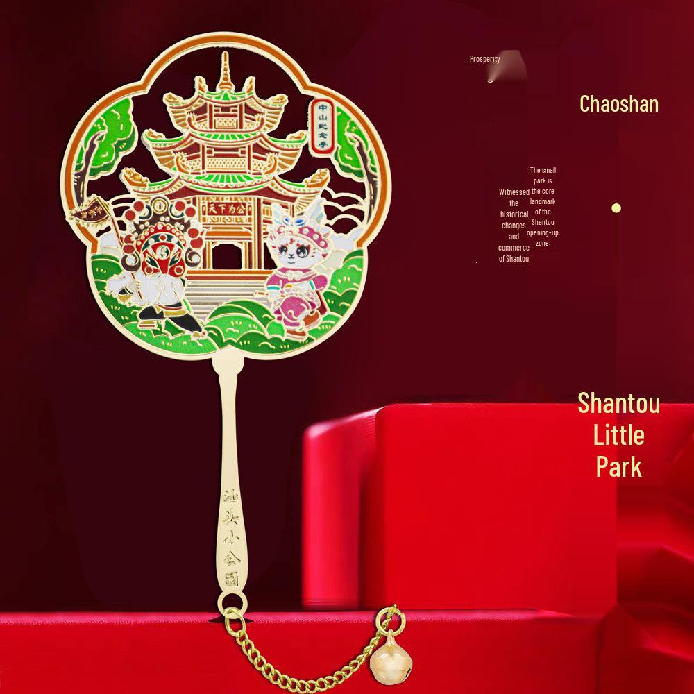 Chaozhou Cultural Fan-shaped Metal Bookmark: Guangji Bridge & Nan'ao Island Souvenir