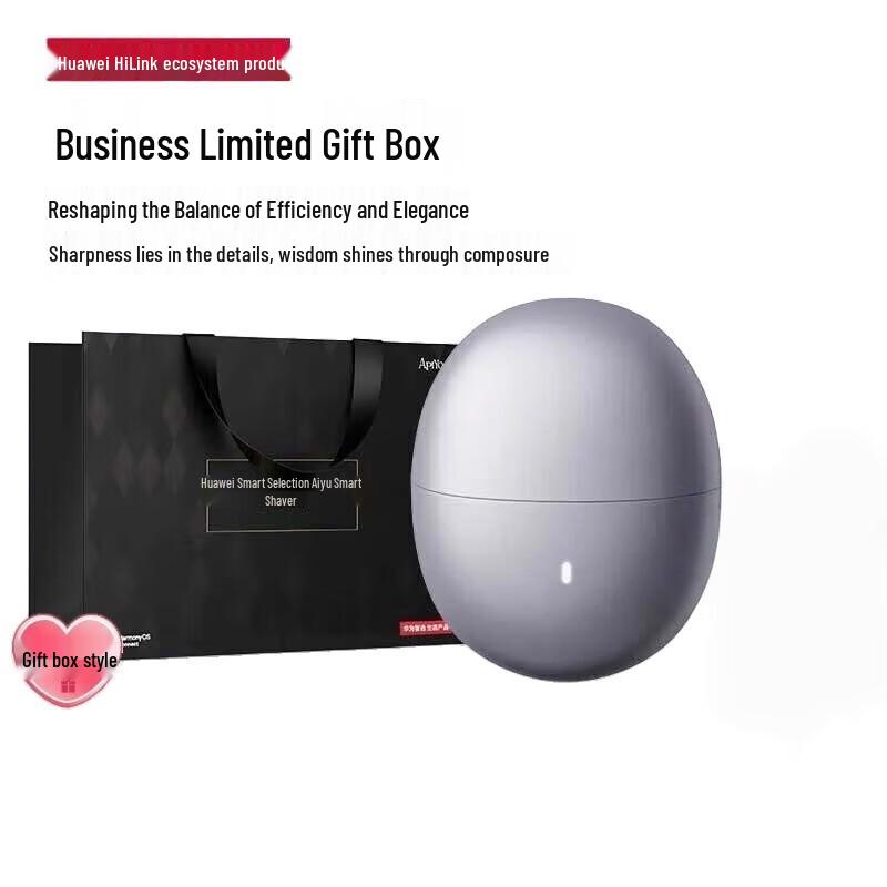 Huawei Smart Selection Aiyou Mini Smart Shaver