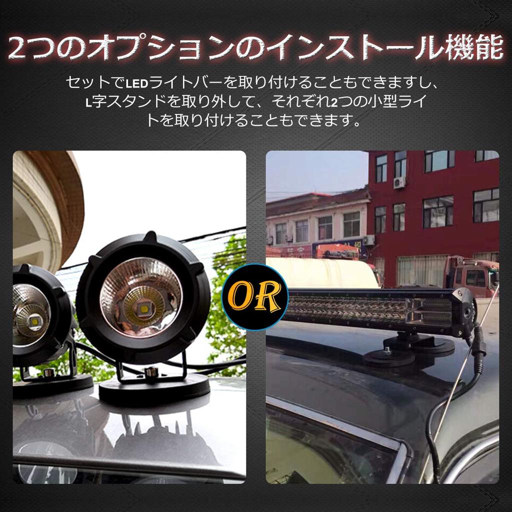 Chelhead Magnetic Base Mounting Bracket for LED Work Strong Magnetic Light Suitable for LED Work Set of Includes Rubber Lights, M-Type Stand, Bar,