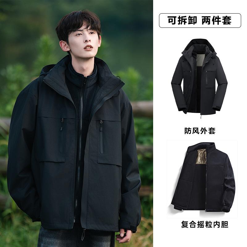 Tooling Jacket Men's Three-in-one Functional Jacket Women's Outdoor Windproof and Waterproof Camping Mountaineering Suit Two-piece Set