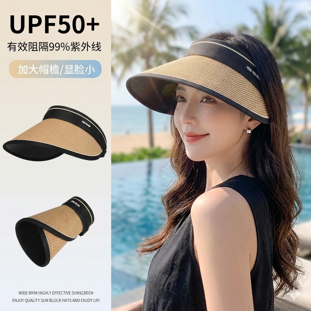 Straw empty hat women's summer foldable sun hat topless peak hat vinyl sunshade sunscreen hat outdoor
