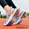 Hochschulaufnahmeprüfung Sport Spezial Laufschuhe Herrenschuhe Mittelschüler Körperliche Untersuchungstest Sportschuhe Stehen