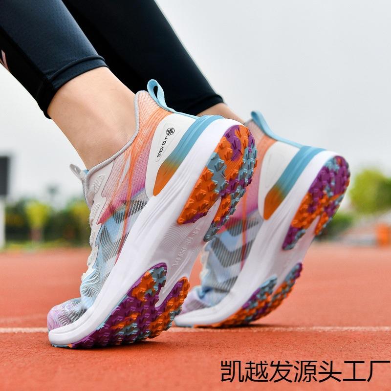 Hochschulaufnahmeprüfung Sport Spezial Laufschuhe Herrenschuhe Mittelschüler Körperliche Untersuchungstest Sportschuhe Stehen