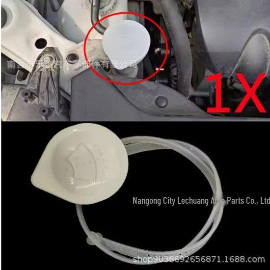 

Mitsubishi Lancer, Outlander, GAC Trumpchi ASX Windshield Washer Fluid Cap Without Tube