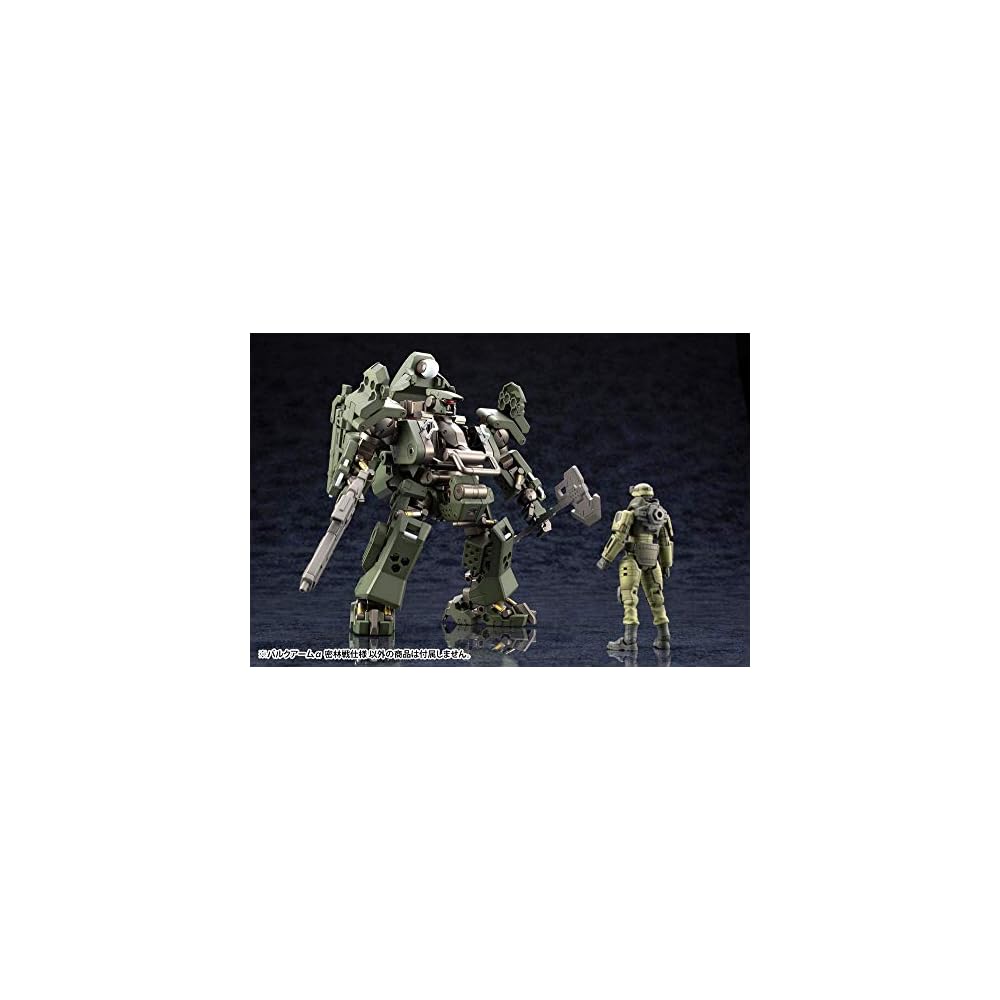 Kotobukiya Hexa Gear Bulk Arm Alpha Jungle Combat Model 1/24 Scale Approximately 190mm