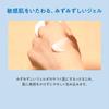 Avene Hydrance Schlafmaske 50 ml Feuchtigkeitsspendende und klärende Maske für zarte Haut empfindliche Haut Derma Kosmetik von Shiseido Tiegel-Form