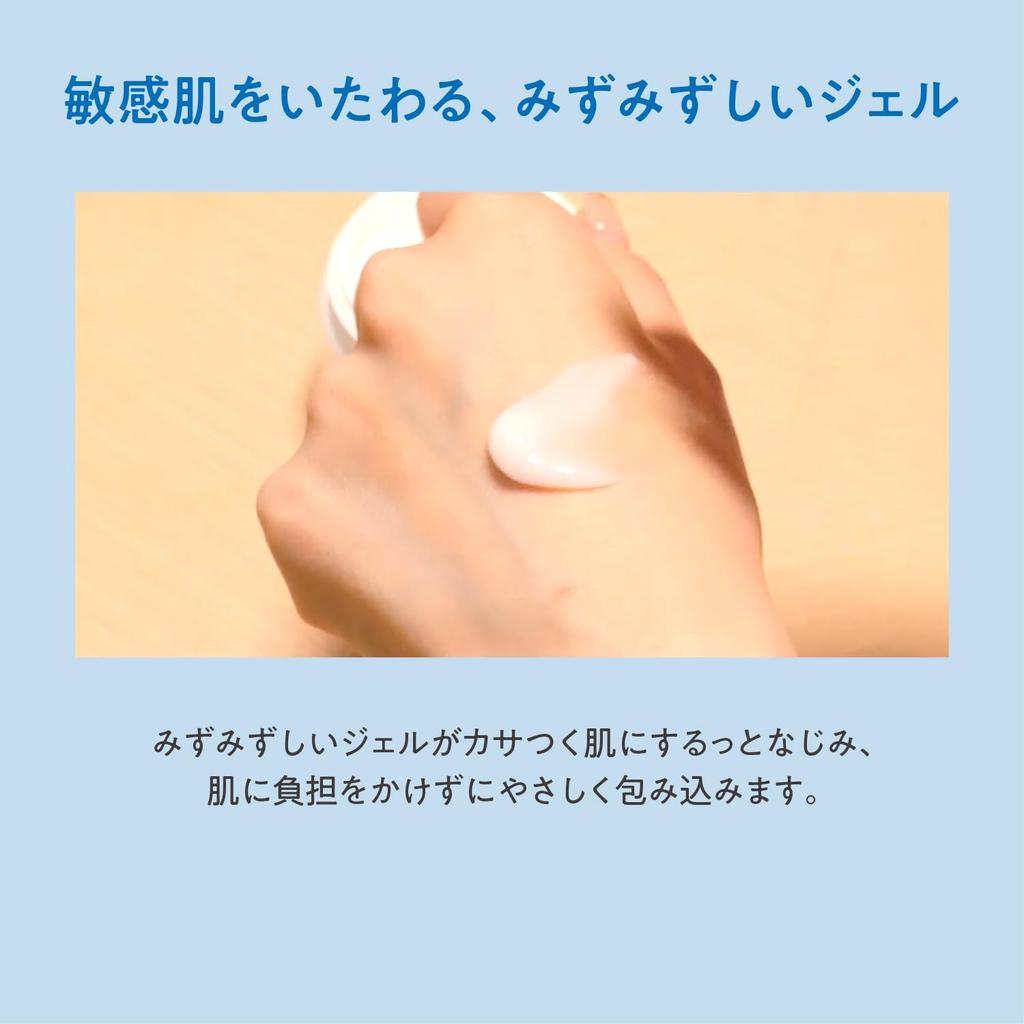 Avene Hydrance Schlafmaske 50 ml Feuchtigkeitsspendende und klärende Maske für zarte Haut empfindliche Haut Derma Kosmetik von Shiseido Tiegel-Form
