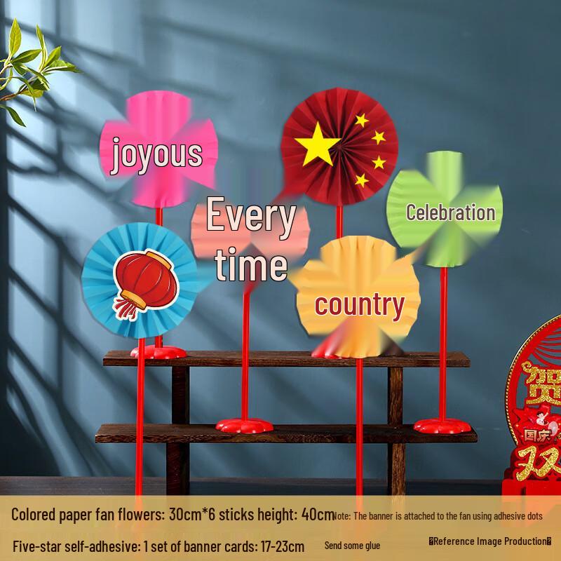 National Day Colorful Paper Fan Decoration Kit