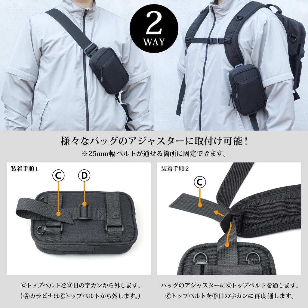 NEXARY Smartphone Pouch Backpack with Shoulder Strap and Waist Holds 2 Devices Strap, Water-Repellent, (Black)