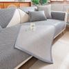 New Cool Sofa Cushion Combination Sofa Light Luxury Ice Rattan Mat Combination Sofa Cushion Cover Summer Seat Cushion