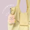 SunLemon Fluffy Watton Keychain Dog White 8 X 4 X Bag Charm Keychain Animal Plush Toy Cute 13.5cm P-1813