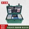 Biological Rapid Detection Simulation Training Kit