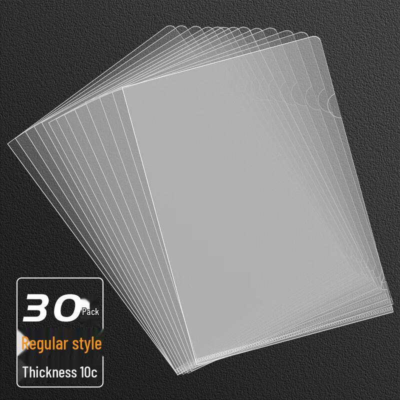 A4 L-Shaped Transparent File Folders