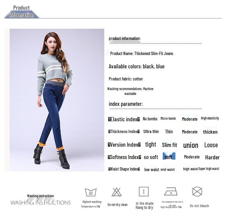 Women's Plus Size Fleece-Lined Skinny Jeans, Korean Style, Stretch Elastic Waist, Autumn/Winter 1016