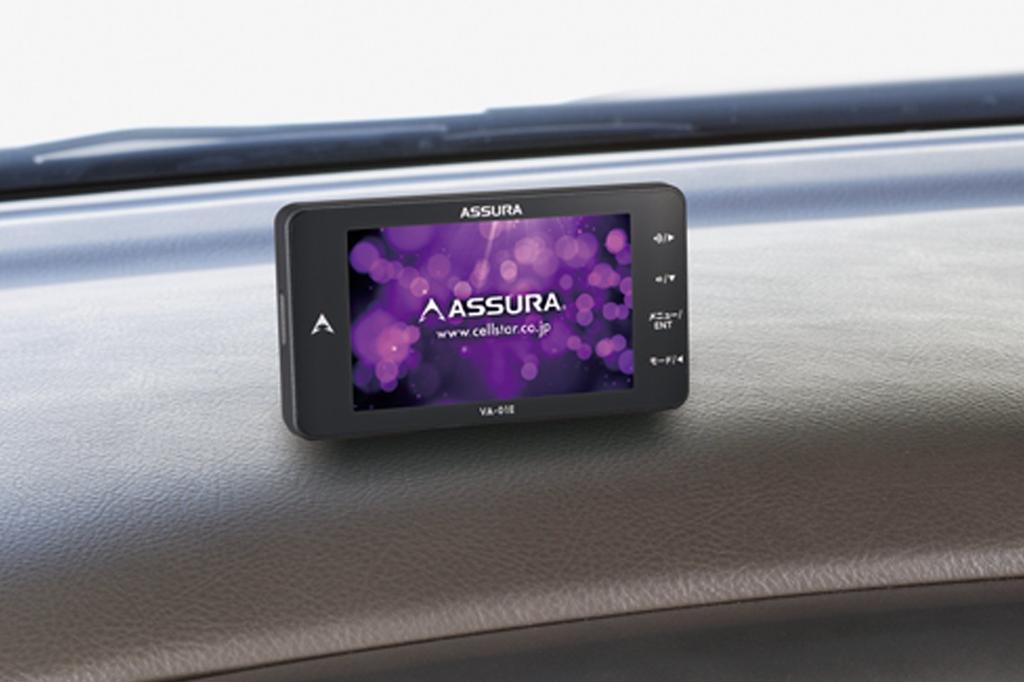 CELLSTAR Radar Detector Made in Japan warranty Free GPS data updates Galileo satellite compatible Includes driving warning and driving warning areas