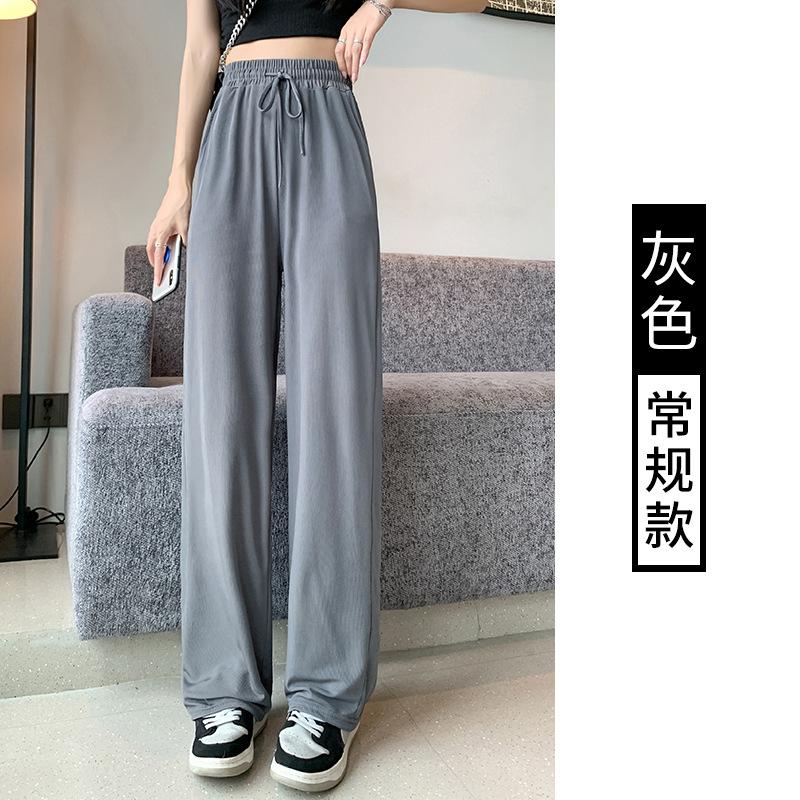 

Брюки палаццо из ледяного шелка женские летние тонкие с высокой посадкой драпирующиеся свободные прямые тонкие повседневные спортивные летние брюки для ходьбы XXL