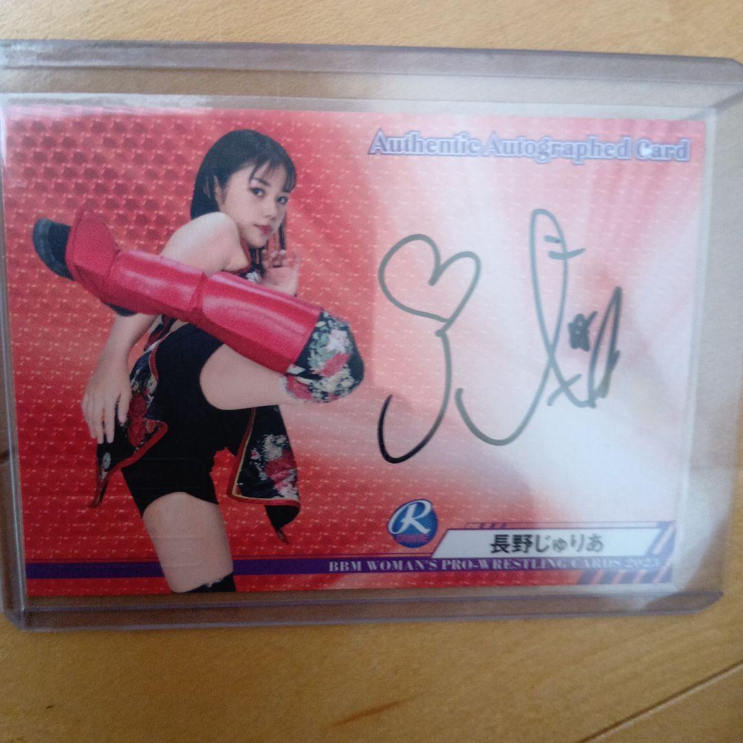 Julia Nagano Autographed Card BBM Card Women s Pro Wrestling