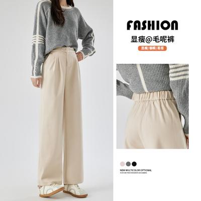 Woolen Suit Pants Women's Spring and Autumn New High-waisted Drape Wide-leg Pants Loose and Thin Narrow Floor-mopping Trousers