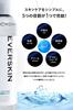 EVERSKIN Aftershave Gel and 200ml Men's Lotion, All-in-One, Gift,
