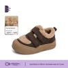 Children's Cozy Furry Cotton Shoes for Autumn/Winter 2025 - Soft Sole Velvet Outdoor Casual Footwear for Girls