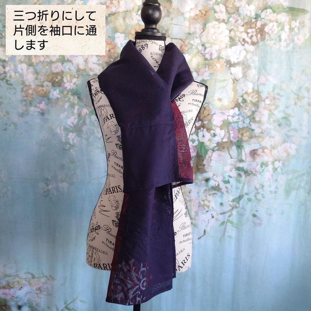Used t48 stall bolero 2way kimono remake pure silk stall bolero gauze margaret kimono