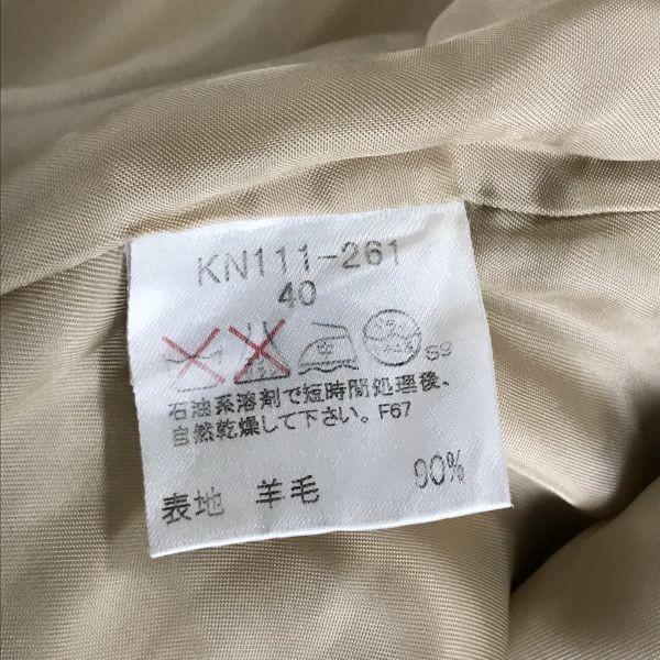 Japan EPOCA Removable Fur Cashmere Wool Long Coat Women S-M Beige(USED)