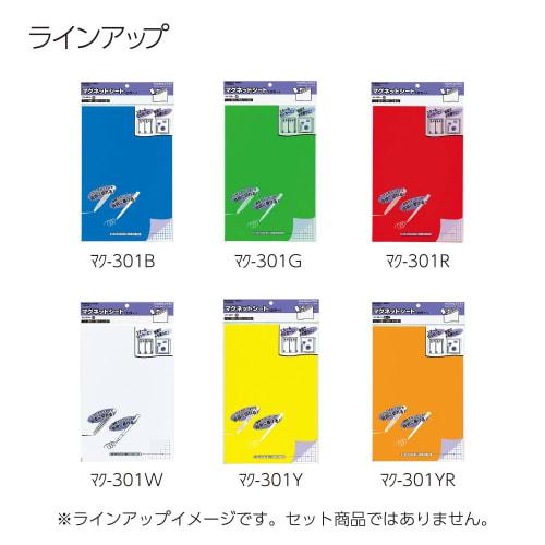 KOKUYO Magnetic Sheet 300 X 200mm White Mac-301W