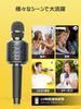 [New] MetFut Karaoke Microphone, High-Performance Bluetooth Wireless Microphone with Built-in Speaker, Perfect for Karaoke Practice, Integrated