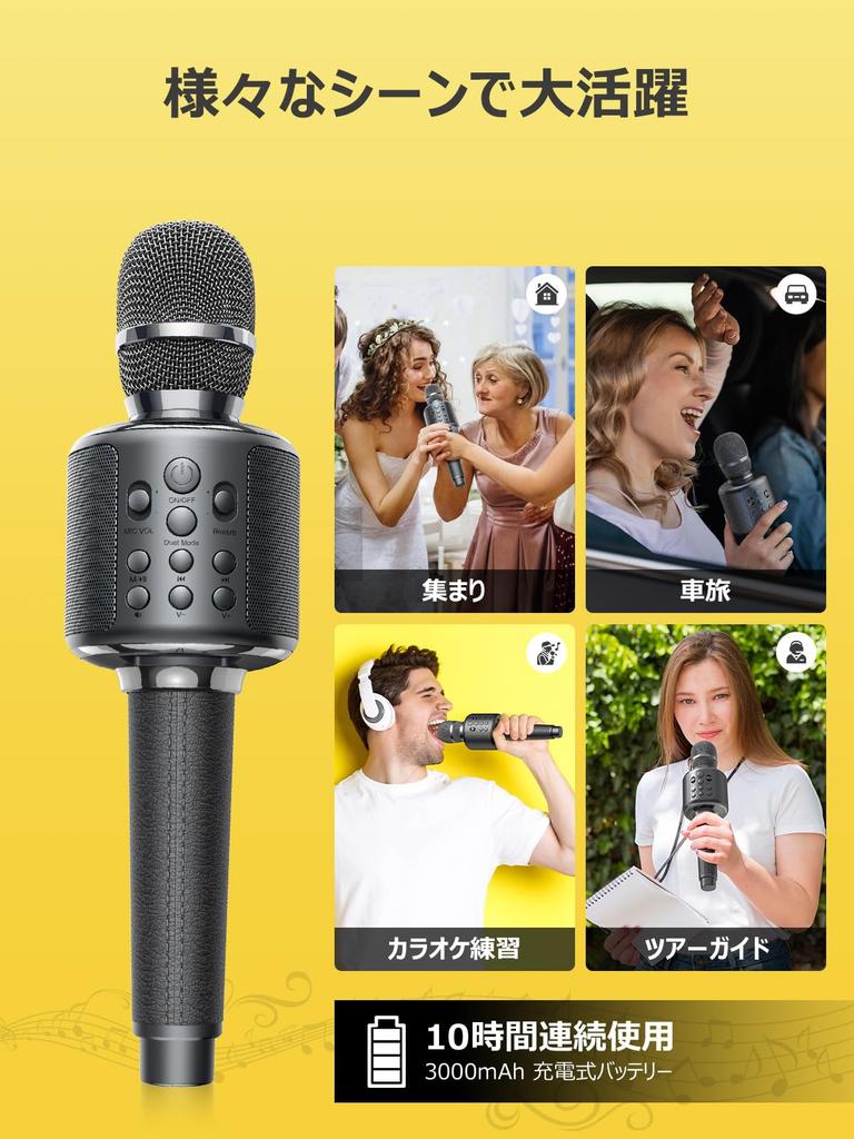 [New] MetFut Karaoke Microphone, High-Performance Bluetooth Wireless Microphone with Built-in Speaker, Perfect for Karaoke Practice, Integrated