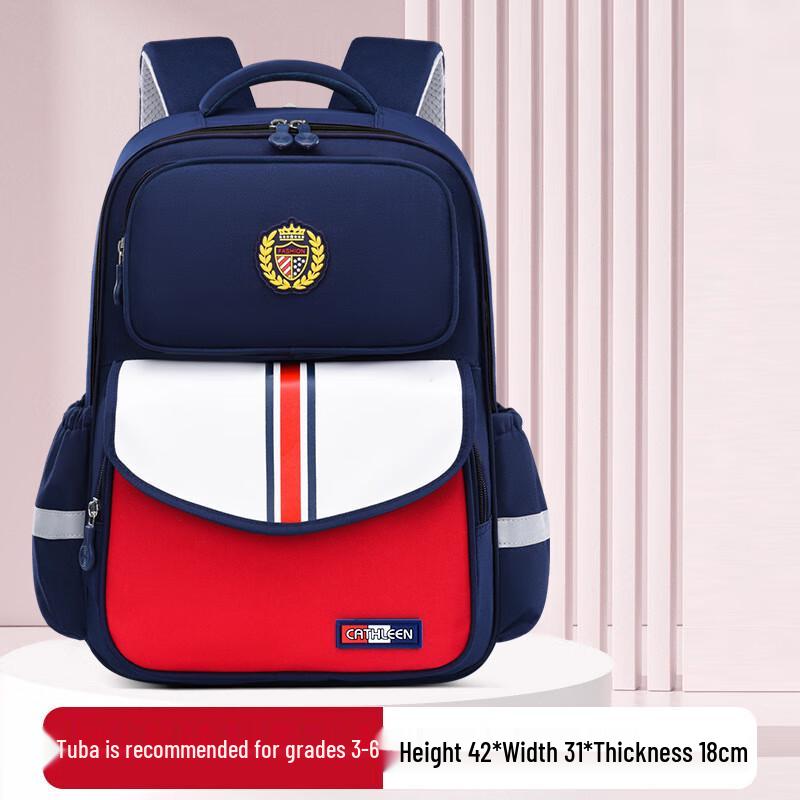 CATHLEEN Primary School Backpack Large