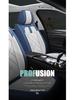 Full Coverage Car Seat Cushion for Bora, Sagitar, Sylphy, Verano, Levin, Changan Eado