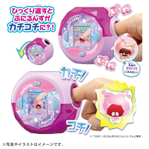 TAKARA TOMY Punirunzu Punistar Transparentes Rosa