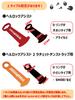 Kijima P00029 Motorcycle Parts Helllock Assist 2 for Ratchet Chin Strap, Red