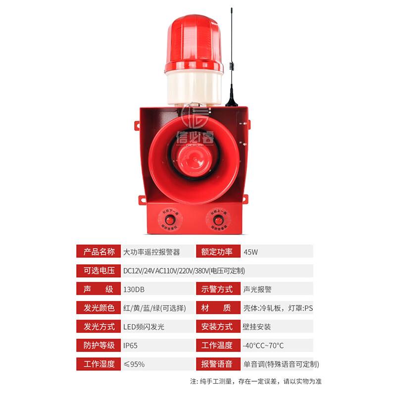 Xinbirui YS-05BY Wireless Remote Control Alarm System